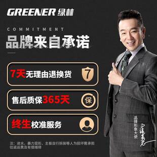 绿扭林电子数显度扭力扳手高精669可调矩力扳手公斤工业矩级汽车