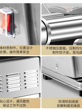 俊厨电动家用压面机面面机全机自动不锈62946钢小型擀新款拉条面