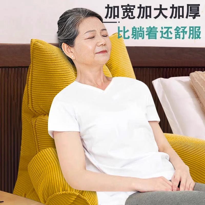 老人卧床半躺靠202LFF新款沙发背床头背靠背枕床5上玩手靠机靠垫