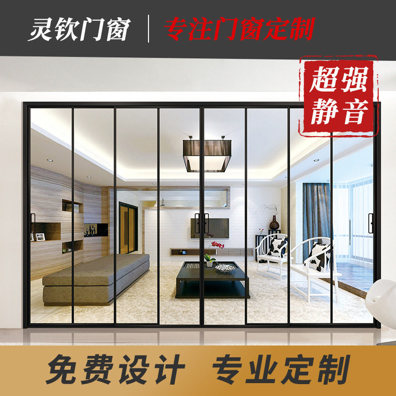 工厂直供家用隔断阳台客厅铝合金推拉门断桥铝隔音玻璃平移门