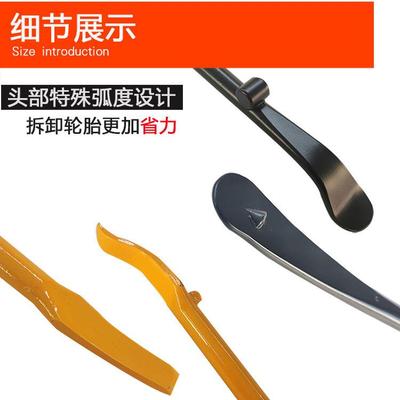 大车WUJ胎拆装真轮空工具胎撬棍省力装补胎撬杠扒胎胎工具真