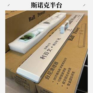 快利百文BallwPoer台球桌专用保养除OTY尘去菸灰速清洁器