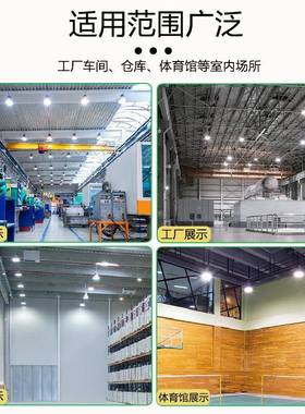 5亚鳍片led工矿灯厂38125房工厂车间业白色照明工灯1明0w仓库天棚