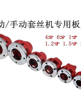 1寸2寸手持式电JEP动套丝机DN25DN5手持式电动套丝机质量保0障