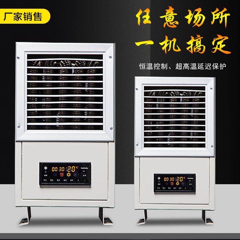 工业厂电暖风机高能温功率带显大示房车间电热取暖器智QVX烘干热