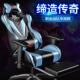 电竞椅车椅椅宿电脑椅家用久坐舒适椅子靠背办公椅网吧赛舍座NXQ