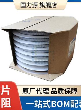 贴片电4阻25127R447欧12W47R%0CRH全新原装2512F7R0E04Z