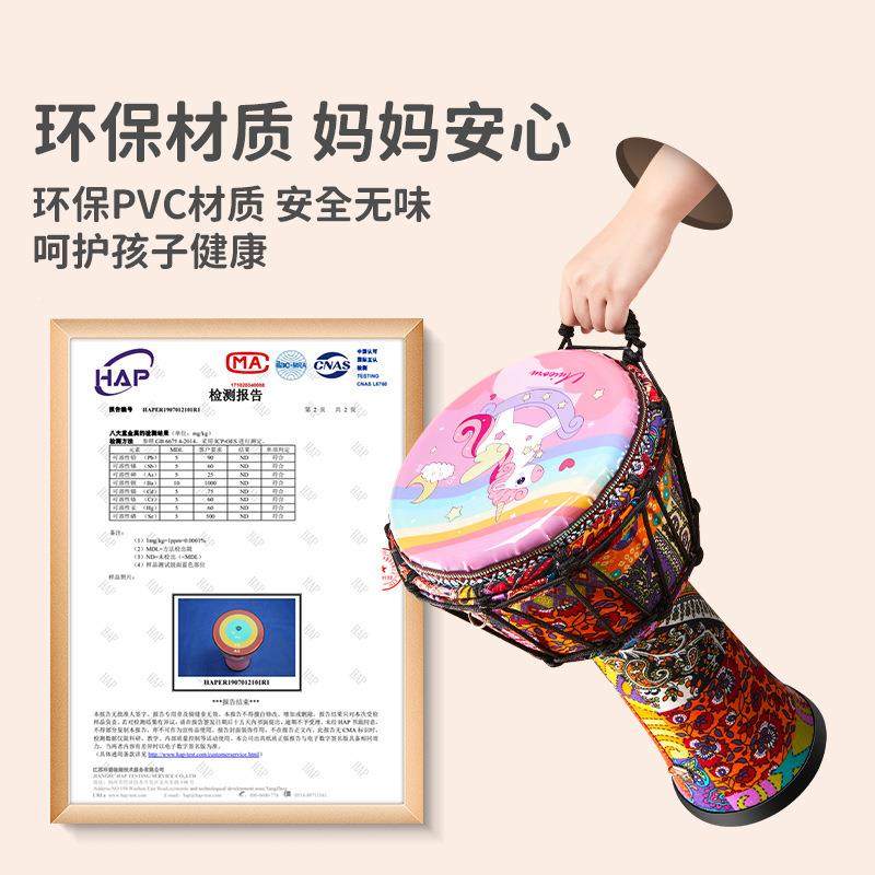 非洲鼓儿童男女/鼓孩玩具专业打击乐器准8寸手标拍幼儿园易93798