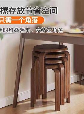 实木圆子可叠放不约占桌空间餐凳矮凳爆款简客厅凳家PXX60020凳用