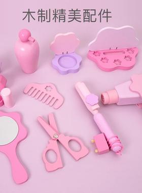 木质桌仿真18514女孩饰化品妆过家家玩公具粉色主梳妆台儿童互动