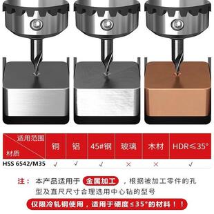德HIQ国工定艺中锈心钻头定钢心钻全磨螺旋槽车床定位定点钻不心