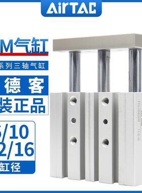 原亚德客气缸TCYJTM12装X1X200X30X40X50X60X70X75X100S导三轴杆