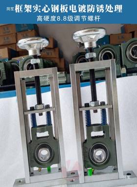 LJW立式轴承座调节支架2调0滚筒滑T2806滑道球面UM2动05万向心204