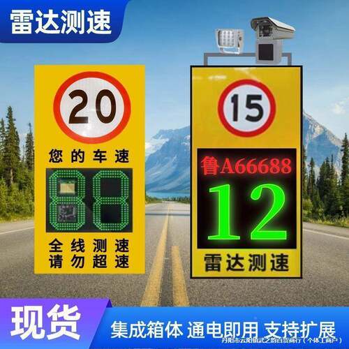 厂雷抓达测仪太阳速能抓拍区间测速ali—862园区抓拍区园区测速拍