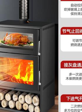 冬季欧取F97TH7M6暖炉燃木真火壁欧炉式烤箱家别墅客用厅民宿网红