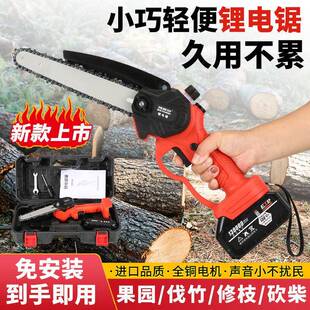 大能DFE功率锂枝电锯家用多功锯树锯子中老便捷式年修锯