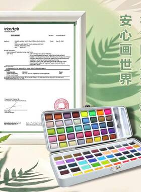 西米术72色彩美甲固体水彩颜料专业便携水彩式画美88646套装水全