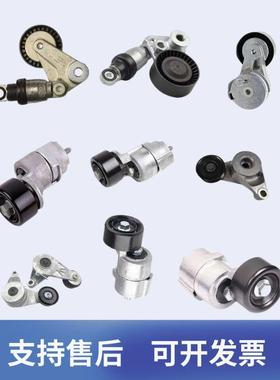 蛇带组件10509套件3848Z5,6PK1品140配套质安装简便BT46B209B，形