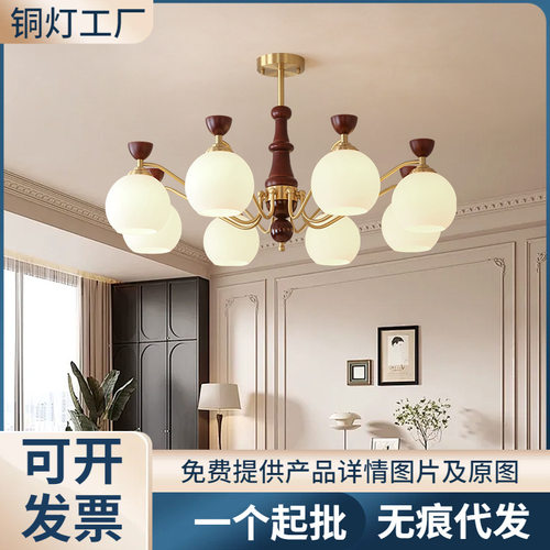 奥莱威中古风全铜复古吊灯客厅卧室主灯新中式美式简约书房餐厅灯