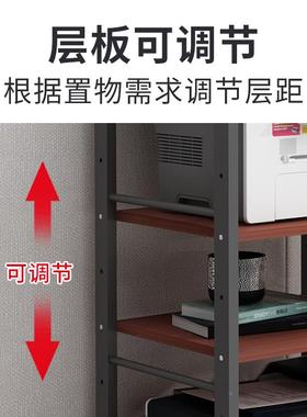 可IL调节打印机架办公室置物架复印桌柜子多71322层落地储物主机