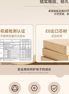 学习初中生业书桌生儿童小学家用作升降写字桌专用桌椅套装TNW卧