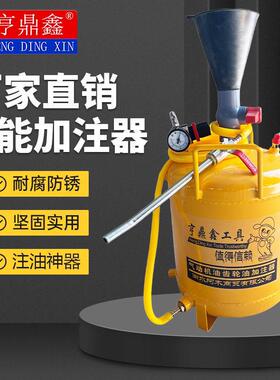 气动齿轮油加注具器机油加注器加油工TXK变气快速加油机速箱油动
