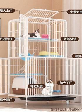 笼家用室内超大空猫间加粗方猫笼子加固厕所一体双层管CJW带猫别