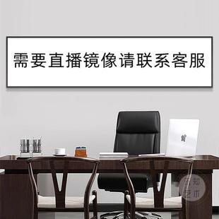 做直播宗匾耀祖挂画牌可dz装饰画爆单办搞光钱字画公室直播QYJ间