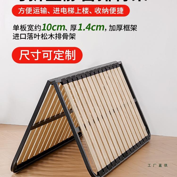 排骨米架架榻榻加密93防潮静音床板实木龙骨折架支撑架钢架子可床图片