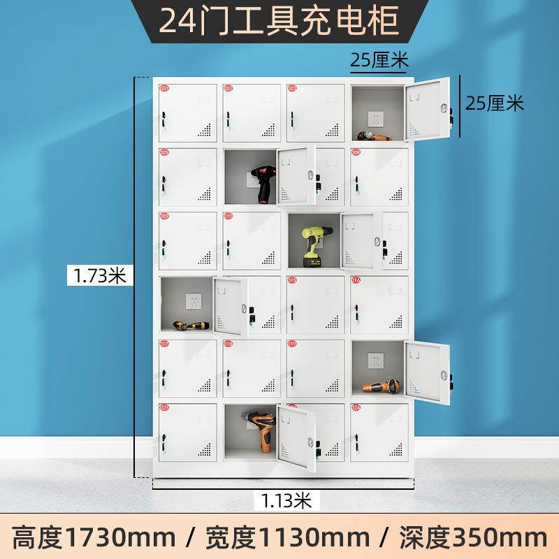 智能手机充电学柜商场超41313手机存放柜校考场屏蔽存寄市柜多门,农机/农具/农膜,其它农用工具,淘宝优惠券,粉丝福利购,淘宝优惠卷