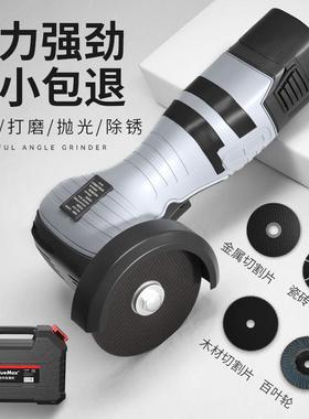 万克WWG多功宝能手持式迷你角机切磨光清缝机小型家割用磨充电手