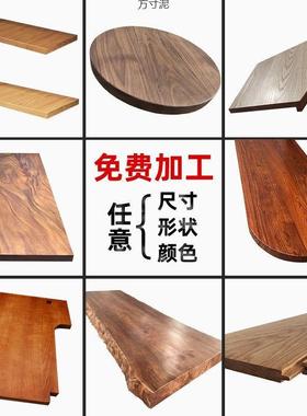 实板木板桌DUQ面板松张木吧台板原木公飘窗板办桌餐整原木厂跨境