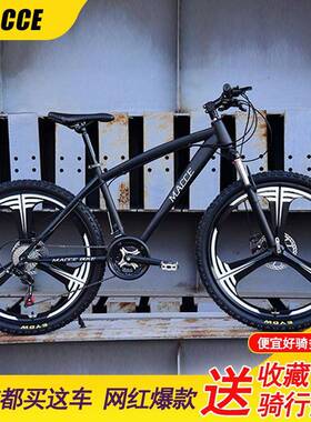 山地车自行越车成人女式变速车男51335双碟刹公路减震2426寸学生