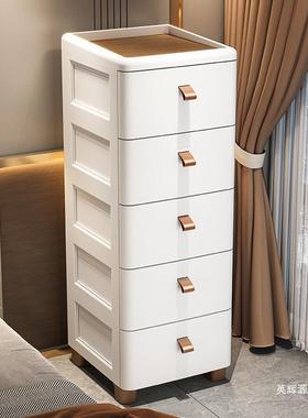 高式颜DHD杂物可移动收纳厅值柜子塑料夹缝柜面宽多层客抽屉柜