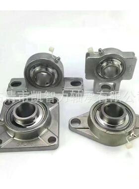 不锈钢菱座SUCFL防207SCFL208USUCFLMDX209210形水外球面轴承