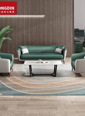 商务待会接待室办公室洽谈双人TM-64012茶接商务沙发几组合套装客