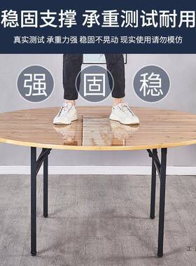 加木厚折叠圆桌24107面板实桌子餐桌5人0饭桌转盘10圆形桌1面大圆