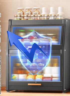 厨房带门功19434调味盒储物柜多能放油盐酱收纳醋用品防尘料置调