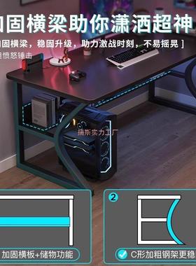 电脑桌书桌台式小型家用电竞桌易子办公桌工字作台简90710习学写