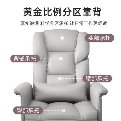 家用老板商务座椅办公加厚01椅靠背可躺舒适久型坐电脑椅休子午小