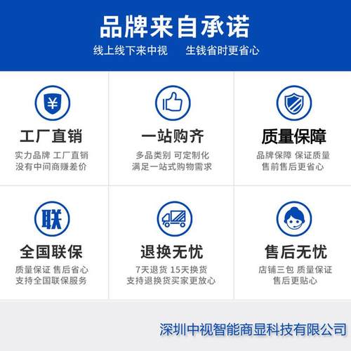 外智能安卓C展示商用挂墙网络广机告43/5P0/55寸壁ZS-BP430挂红触