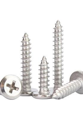 30家414835不锈钢倒边内直六角自-攻螺丝厂供m2m10平头斜边家具木