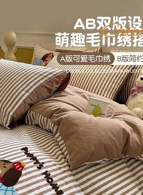 卡通腊肠狗毛巾棉全磨毛加厚四人件套纯绣棉被套床单秋冬床95731