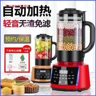 新款破机音款静德豆浆机家ANS用自动免国煮小型多功全能宝宝壁辅