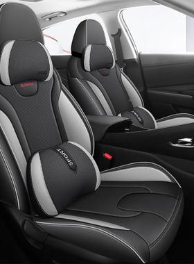 202第5款北京现兰特专40658用座套全包七代座椅套四季代通用伊汽