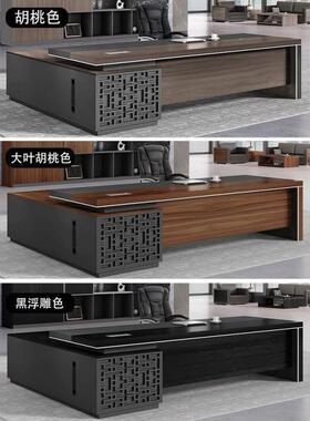高端公桌约代现班台工作台经理总裁办桌椅66595组合简新中式办公