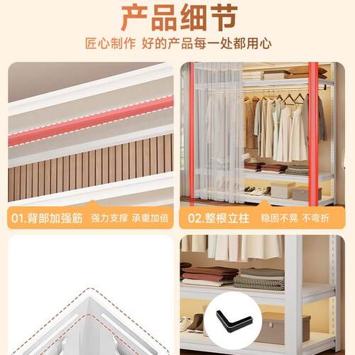 简货架衣制柜家用房组装卧室出租衣帽架挂衣橱加厚钢架F99J55HM易