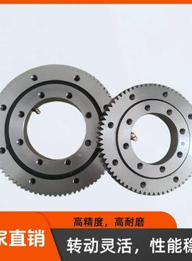 现货外齿转撑支承小YCN型轴回转承转盘回回转支轴承旋转轴承总成