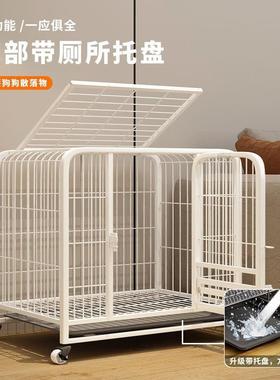 狗笼子小型犬物狗笼泰迪犬柯基51488比柴熊法犬斗带厕所中型犬狗