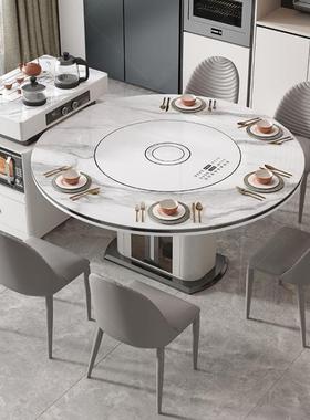 2025新款岛台餐茶桌可伸缩现代简电炉约带泡73659桌磁轻奢岩板吃